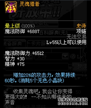 《DNF70官网》：游戏世界的新起点——