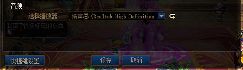《DNF86版本》的神秘力量：如何让你的游戏世界更真实、更深刻？