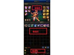 《地下城与勇士怀旧服》：回到童年，重拾游