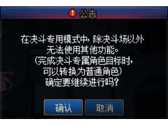 《怀旧DNF》的魅力：回顾与重温那段不一样的游戏时光