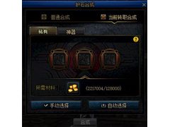 《DNF70》的全面解析：从角色设定到游戏体验的深度探索