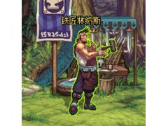 《DNF60怀旧版：回到童年，重温游戏的