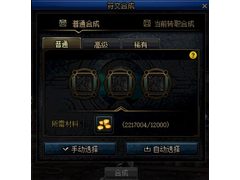 《DNF7.0版本》：游戏世界重生，玩家命运改写——从“新手之路”到“永恒之旅”
