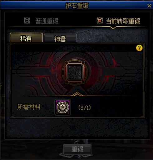 《DNF怀旧服：回到童年，重温游戏的无限可能》