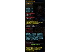 《DNF怀旧：回到那片充满梦想与挑战的世界》