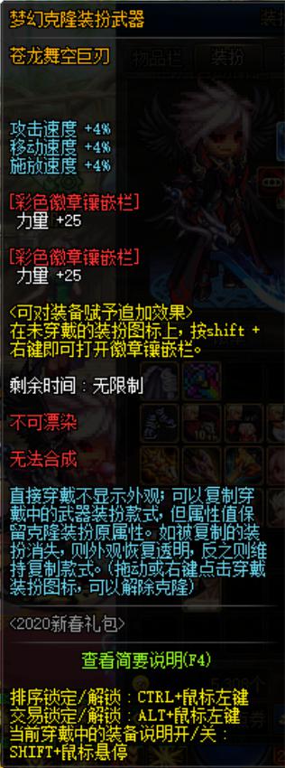《DNF70》的秘密：从“玩家”到“传奇”成长的真实故事