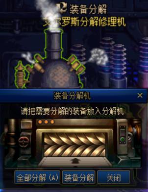 《DNF70级复古之旅》：重回游戏的童年