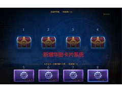 《DNF70版本下载指南》：从新手到高级玩家的全面指南