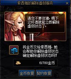 《DNF怀旧服：回到童年，重拾游戏的魔力》