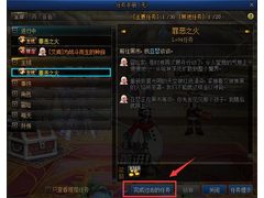 《DNF60：从零开始，打造属于自己的英