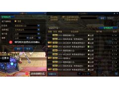 《DNF86怀旧：回到童年，重拾游戏世界的无限乐趣》