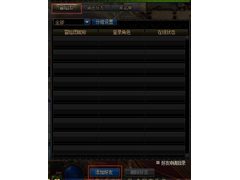 《DNF86版本》的神秘力量：如何让游戏世界重新
