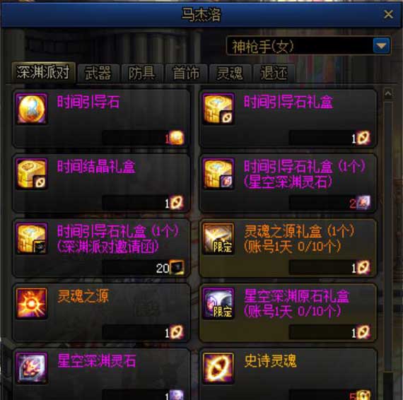 《DNF70怀旧服》：回顾与重温——游戏世界的永恒情怀